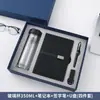 Set de regalo refrescante de verano: vaso de vidrio, power bank, paraguas, ventilador pequeño - regalo de celebración de aniversario para clientes con logo