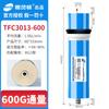 Elemento de Filtro de Membrana RO Wellington Máquina de Agua Pura Purificador de Agua por Ósmosis Inversa 75G100G400G600G Membrana de Ósmosis Inversa Universal