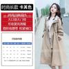 Larus impermeable bicicleta eléctrica senderismo exterior montar individual hombres y mujeres cuerpo completo abrigo largo tipo gabardina