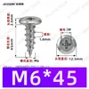 Tornillos Autorroscantes de Cabeza Phillips Hierro Negro M4~M6 Venta Directa de Fábrica Estándar Nacional Rosca Gruesa Ranura Phillips Tornillos Autorroscantes