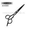 Conjunto profissional de tesouras de cabelo sem emendas, ferramentas de corte essenciais para cabeleireiros, tesouras de cabelo de aço inoxidável para estilização diária