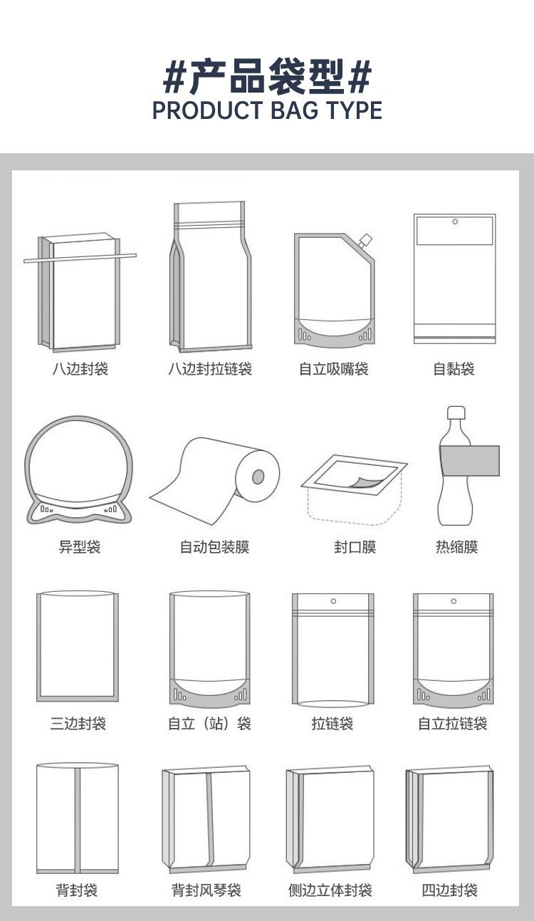 详情页_20.jpg