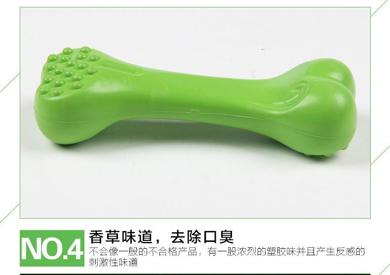 互动磨牙骨_08