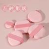 Esponja especial Guo Xiaoniu's Pink Puff Rosa Fresa Expuesta al Agua Más Grande Doble Cara Suave Cojín de Aire