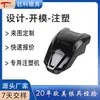 Customização de Moldes de Injeção em Dongguan, Peças Injetadas por Molde, Produção de Moldes de Plástico AB, Projeto e Processamento de Moldes