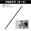 Varilla Universal de Fibra de Carbono para GPS RTK Varilla de Centrado Accesorios Varilla de Fibra de Carbono Compatible con Equipo Topográfico South, Chc y Huace