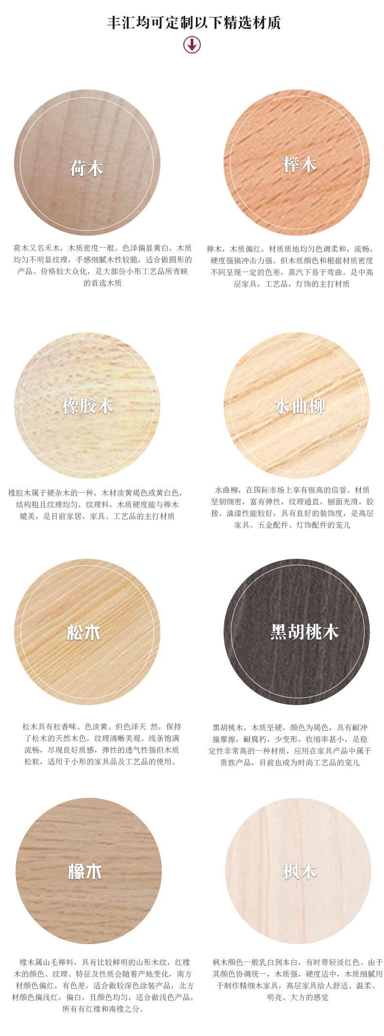 详情页最新_11