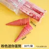 Ingredientes de helado esponjosos de moda, mezcla para pastel de leche caliente, decoraciones para pastel, galletas, ojos de caramelo, aderezos de helado de copo de nieve