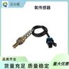 O sensor de oxigênio AFS123 é adequado para Chevrolet 25161130A,25161131A,25164983A