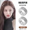 Pinza Metálica Redonda Pequeña para el Cabello para Mujer 2026 Nuevo Estilo Pinza Lateral para el Flequillo Pinza de Textura de Alta Gama Accesorio para el Cabello