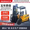 Empilhadeira Elétrica 2 Toneladas 1 Tonelada 3 Toneladas Pequena Nova Energia Hidráulica de Levantamento Quatro Rodas Operador Montado Carregamento e Descarregamento Empilhador