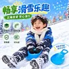 Tiras Tendência para Esqui e Snowboard, Patins de Areia Listrados, Snowboards Espessados, Brinquedos de Esqui ao Ar Livre para Crianças, Espessados e Resistentes ao Desgaste