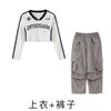 Traje de Performance de Dança Jazz de Ano Novo Meninas Ombligo Ombligo Jazz Estilo Coreano Cinza Calça Cunnery Conjunto Roupas de Moda Infantil para Street Dance