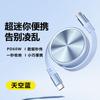 Cable de datos CtoC de doble cabezal Tipo-c es adecuado para apple 15, 16 carga rápida PD60W cable de carga rápida de 5 núcleos 3A
