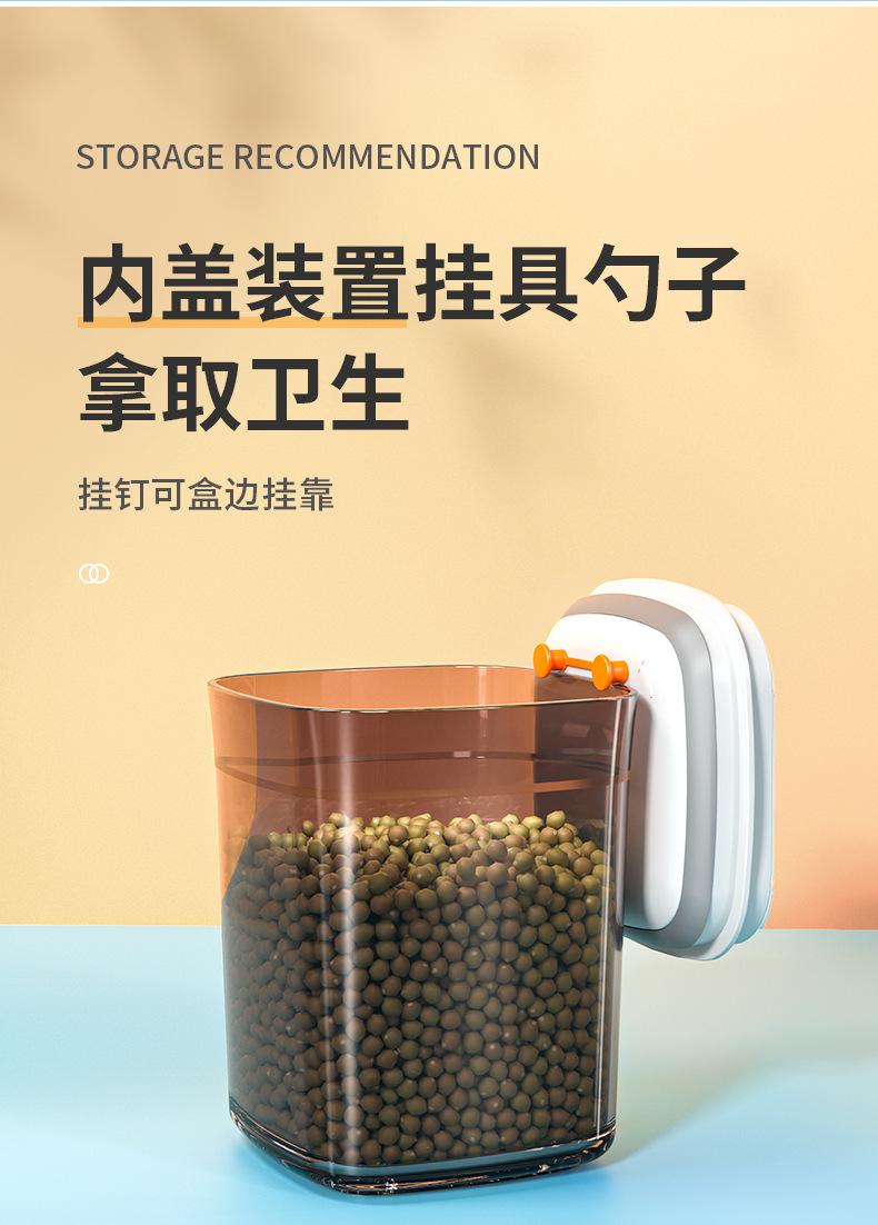 密封罐_09.jpg