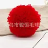 Punto de Fábrica Bola de Color Lana de 6 cm Bola de Lana Acrílica Sombrero Accesorios para Ropa Bola de Felpa