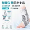 Tobillera Fija para Caminar, Adecuada para Lesiones de Ligamentos, Se Puede Usar con Zapatos, Previene Torceduras, Manga Protectora, Inmovilizador