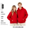 Suéter con capucha holgado de algodón con hombros descubiertos para otoño e invierno, camisa publicitaria personalizada para hombres y mujeres, ropa de trabajo empresarial, ropa de clase, logotipo impreso