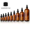 Em Estoque Frascos conta-gotas de 5ml 30ml Frascos de Vidro Cosmético para Dispenser de Óleo Essencial Frascos de Óleo Essencial Âmbar de 10ml