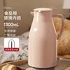 Tetera Aislada, Botella de Agua Caliente Portátil de Gran Capacidad, Tetera de Agua Caliente para Dormitorios Estudiantiles, Tetera Aislada de Vidrio con Revestimiento al por Mayor