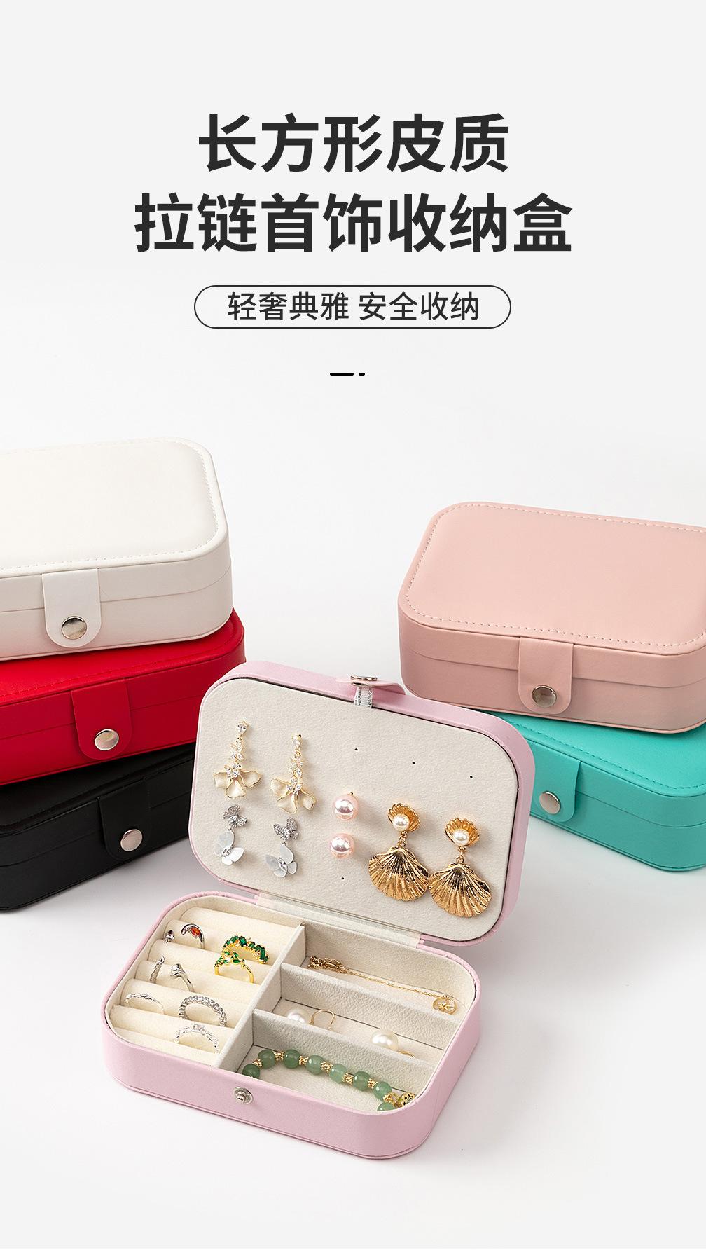 长方形拉链包皮质_01.jpg