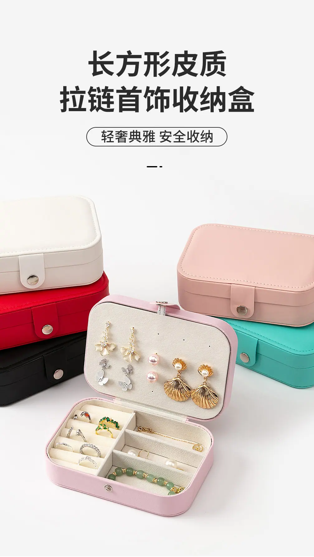 长方形拉链包皮质_01.jpg