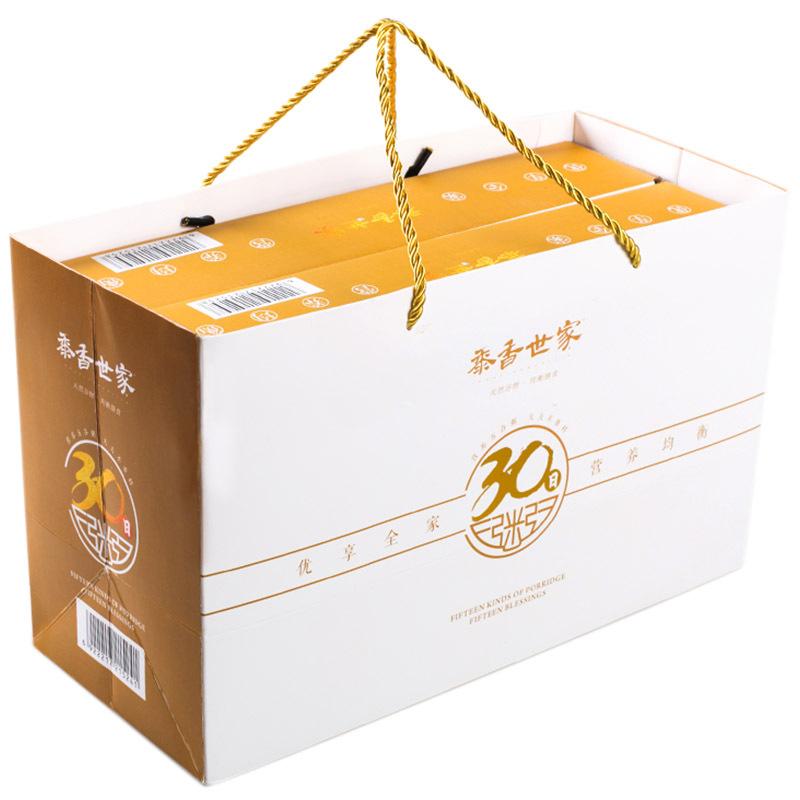 15日粥新包装 (1).jpg