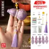 Kit de Materiais para Saco Perfumado de Abóbora Pequena Acabamento Pérola Brocado de Canção DIY Ornamento para Pendurar no Carro Saco Perfumado Estilo Chinês Feito à Mão