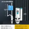 Accesorios Universales para Cisterna de Inodoro de Sentarse Hogar Válvula de Entrada de Inodoro Antigua Válvula de Drenaje de Baño para Inodoro de Sentarse Suministro de Agua