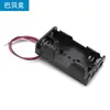 Caixa de Bateria para 2 Pilhas AA com Interruptor, 18650 com Cabo, para 1 Pilha AA, 4 Pilhas AA, 6 Pilhas AA, 8 Pilhas AA em Série com Interruptor