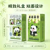 Papelería de Panda de Dibujos Animados Caja Sorpresa Ciega Regalo de Recompensa para Estudiantes Set de Papelería Práctico Recuerdo de Temporada de Regreso a Clases