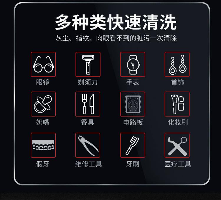 超声波清洗机S-220AT款详情页_03.jpg