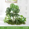 Plantas Verdes Artificiales al por Mayor Paisajismo Interior Plantas Falsas de Gama Alta Decoración de Paisaje Grupos de Musgo Flores Biónicas Decoración Suave Luz