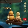 Wen toca peça de mão de cabaça pequena com placa de giro manual de torneira toca toca pingente decoração de carro casa natural boutique