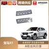 Libos es Adecuado para 23 Bmw X1 Salida de Aire del Pilar A Cubiertas de Bocina Cubierta de Audio de Acero Inoxidable Pegatinas Decorativas