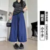 Pantalones de Linterna con Volantes de Taslán para Mujer, Nuevo Estilo de Verano, Pantalones de Pierna Ancha de Cintura Alta para Figuras Pequeñas, Diseño Cropped, Pantalones Casuales