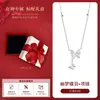 Collar de Mariposa de Hielo Roto de Plata Pura, Plata Pura, Lujo Ligero de Nicho, Cadena Alta para Clavícula, Regalo de San Valentín para Novia