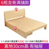 Cama de Madeira Maciça 1,5 m Pinho Duplo Econômico Moderno Simples 1,8m Aluguel Quarto Simples Cama de Solteiro 1,2 Estrutura da Cama
