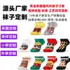 Calcetines cortos personalizados transfronterizos para hombre y mujer, calcetines de moda con estampado de logo, calcetines de algodón de longitud media personalizados en lotes pequeños