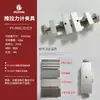 Dispositivo para Medidor de Fuerza Push-Pull, Máquina de Pruebas de Tensión, Cable Terminal, Fuerza de Tracción para Desprendimiento de Película, Dispositivo de Presión de Resorte
