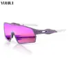 Gafas de Ciclismo Estilo Nuevo, A Prueba de Viento y Resistentes a los Rayos UV, Gafas Deportivas para Exteriores, Gafas Polarizadas para Conductores Europeos y Americanos