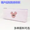 Caja de Papelería de Gran Capacidad de Tela Oxford, Estuche para Examen Personalizado, Papelería Estilo Bolsa Plana, Estuche para Lápices al por Mayor Transfronterizo Hecho a Medida
