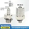 M-3Au-4 Mini Giro Rápido 5Alu-6 5F/N/B/Jd M-5Hl-6 Conector Neumático Micro Recto con Rebabas