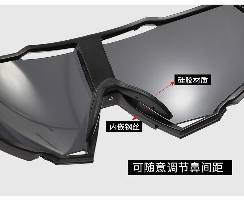 户外运动眼镜