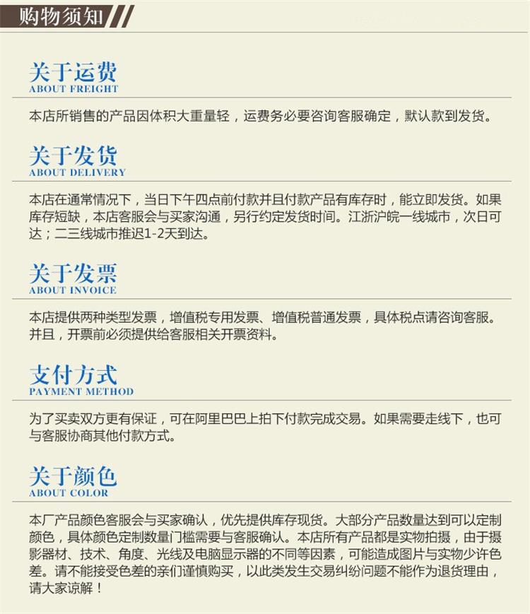 关于运费