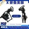 Soporte de asiento plegable para volante de juego de carreras
