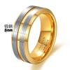 Anillo Versátil de Acero de Tungsteno Bicolor, Nuevo Estilo Simple, Ranurado Cepillado de 6-8 mm de Ancho, Transfronterizo Europeo y Americano para Hombre, Venta al por Mayor