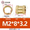 Tuercas Embebidas de Latón, Tuercas de Cobre Moldeadas por Inyección, Inserciones Roscadas con Moleteado de Agujero Pasante, Inserciones Roscadas con Moleteado Recto, Tuercas Moleteadas de Latón