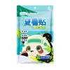 Haishi Hainuo Huoxiang Patch Refrescante de Verão para Alívio do Calor do Verão, Patch Refrescante, Patch Gelado, Refrescante e Confortável, Patch de Verão para Treinamento Militar