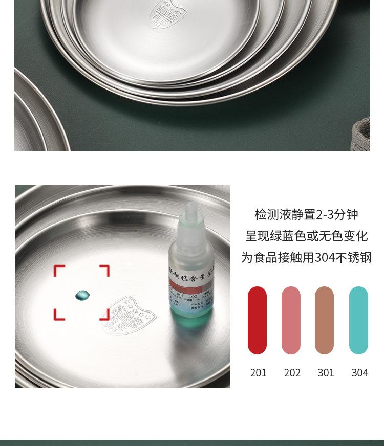 详情图片_04
